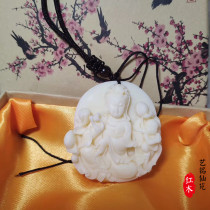Natural ivory carving send son Guanyin pendant Buddha portrait accessories car pendant nothing wrong brand men and women necklace