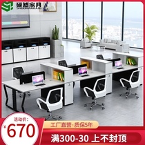 Staff desk and chair combination Desk and chair Staff position Simple modern 2 4 6-person financial desk