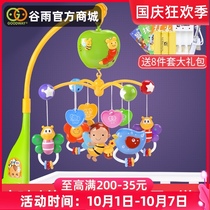 Gu Yu baby bed Bell newborn 0-1 years old pacifying bedside rattle 6-12 months baby 3 music rotating puzzle