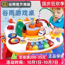 Gu Yu game table children multi-functional learning table baby 0-1-2-3 years old early education puzzle infant toy table 4