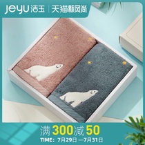 Jieyu towel pure cotton adult soft face wash bath household water absorption is not easy to lose hair Male and female couples thicken 2