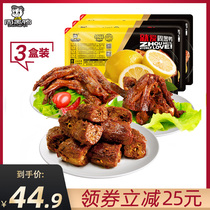 Live recommended (Zhou black duck self-employed__lock fresh) brine duck neck 180g collarbone 190g duck palm 140g box snacks