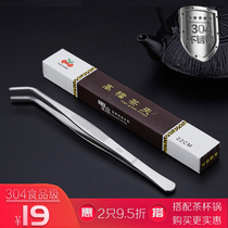 304 stainless steel tea cup clip thick non-slip tweezers tea clip kung fu tea set tea clip tea ceremony zero with clip