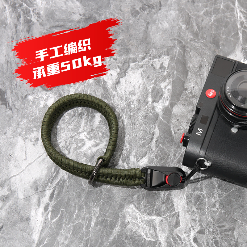 相机手腕带手绳微单单反适用于佳能索尼富士尼康挂绳编织快拆配件