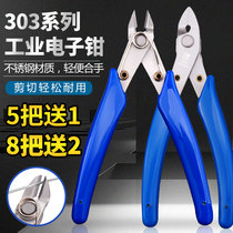303 stainless steel electronic pliers 170 wire cutters electrical wipers industrial electronic foot pliers 301 thin pliers