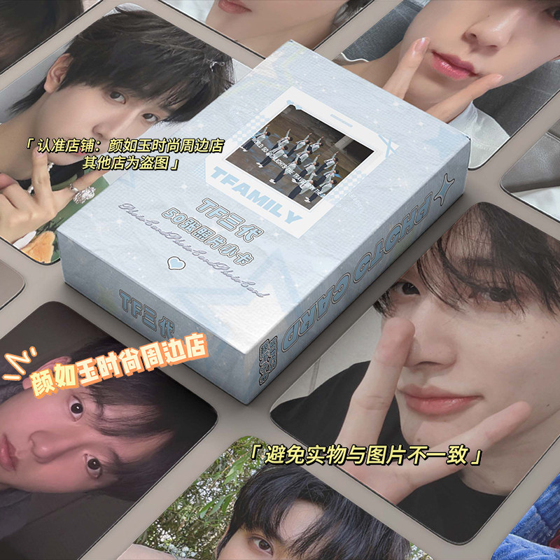 TF家族新年小卡-TF家族新年小卡促销价格、TF家族新年小卡品牌- 淘宝