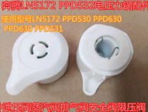 Pentium electric pressure cooker pressure limiting valve accessories PPD532 531 631 exhaust valve LN5172 bleed valve PPD530