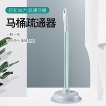 Toilet sewer dredge artifact toilet household blockage toilet plug toilet lock toilet skin pump artifact