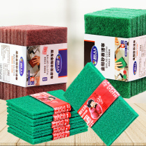Kitchen supplies emery cloth dishwashing cloth industrial brushed cloth cleaning cloth Brush pan decontamination rust removal artifact