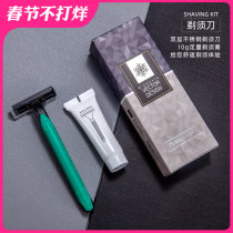 Hotel hotel bathing place disposable silver card box razor ointment outdoor travel supplies manual razor