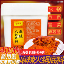 Chongqing Tanwan Bay butter barrel hot pot base material 4kg spicy Sichuan riser skewer base material specialty 8 pounds