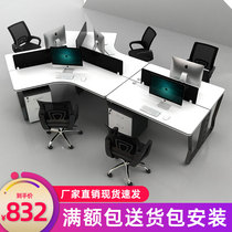 Staff desk 2 4 6 people table and chair combination Guangzhou multi-person computer Office screen furniture staff card seat