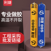 995 Neutral Silicone Structural Adhesive Transparent Glass Glue for Building Waterproof Sealant Quick-drying Silicone