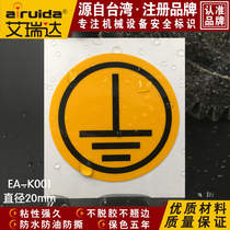 Recommended diameter 20mm Factory sign Safety machinery and equipment grounding sign Warning label sticker EA-K001