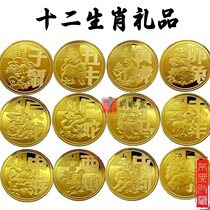 Zodiac Commemorative Coins Tiger Duzodiac Commemorative Gifts 12 Zodiacs full set to commemorate 12 Tiger New Years gifts
