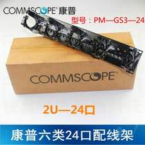 Shanze line frame 12 gears 24 network engineering thickening line 19 inch cabinet cable organizer WAN-11