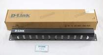 D-LINK Friends horizontal cable manager 12 jumper controller dlink metal wire rack thickened type