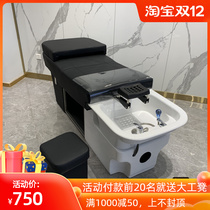 Barber shop high-end washing bed full hair salon dedicated Thai massage Flushing bed ceramic basin stainless steel hair bed