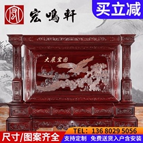 Mahogany furniture Villa Feng Shui decoration big exhibition Hongtu screen Chinese style solid wood partition cabinet East Africa black acid branch screen