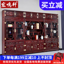 Red Wood South American Acid Branches Wood Plus Top Bookcase Lockers Chinese Solid Wood Information Cabinet File Cabinet Top Box Bookcase Composition