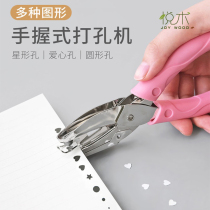 Yuemu Hand punch Loose-leaf card punch Stationery binding Student punch Single hole punch