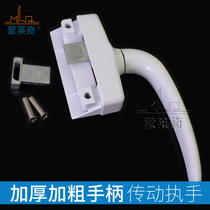 Monlaiqi window handle Aluminum alloy door and window handle Push-pull handle lock accessories Multi-gear lock handle do not lock