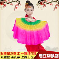 Fan Dance Fan Double-sided Lengthened Yangko Adult Performance Fan Chinese Style Silk Fan Square Dance Props