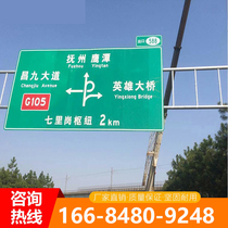 Traffic signs Road traffic signs Highway signs Aluminum plate signs Road signs manufacturers road signs