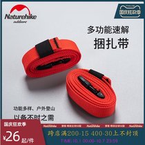 NH eagerless quick unbundling strap strapping rope roof strapping strap strapping strap hot outdoor products