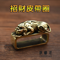 Pixiu pure copper belt ring Lucky belt fixing ring Mens belt Meson leather Hugh copper ring accessories buckle ring