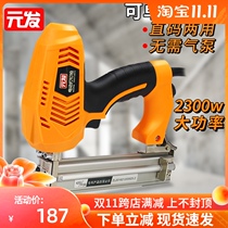 Yuanfa f30 direct nail gun woodworking nail gun multifunctional electric nail gun tool dual-purpose 422-code nail gun