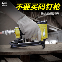 Meter 1013J Nail Gun Pneumatic 1010J Horse Nail Gun Woodworking Decoration Air Nail Gun U Nail Gun Nail Gun Nail Gun