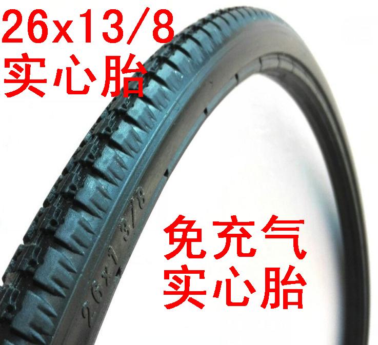 [15.50] 26x13/8 Bicycle Solid Tire 26 inch Bicycle Noninflatable