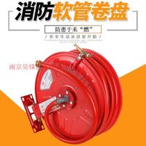 Minshan brand fire reel self-rescue reel Hose Hose hose hose Water pipe hose Rubber pipe 20 meters 25 meters 30 meters