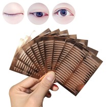 Hemberner Double Eyelid Single-sided Double Eyelid Paste Invisible Transparent Rose Gold Wide Eyelid 360 Paste