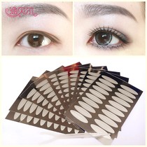 Hanbel swollen thick double eyelid stickers single-sided wide double eyelid stickers beautiful eye stickers no trace invisible non-reflective skin tone