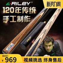 RILEY RILEY pool club small head handmade non-slip snooker billiards Chinese one black 8 eight billiard clubs