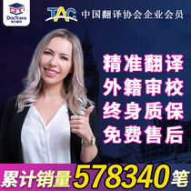  Human translation English English resume Korean Korean Japanese Russian Professional paper Chinese service company contract