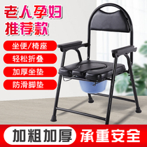 Reinforced folding stool chair Elderly mobile home stool chair Pregnant woman toilet toilet Patient mobile toilet