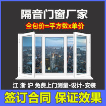 Sound-proof windows Shanghai Hangzhou push-pull flat three-story Four-story Street noise-proof pvb laminated glass windows with custom