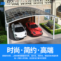 Aluminum alloy parking shed home Villa outdoor rain shelter car shed rain shelter terrace shed customization