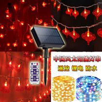 New remote control solar copper wire string led Chinese wind red small lantern knot fu man star lights 8 mode