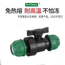 Yiritek farmland irrigation PE ball valve double nut ball valve PE pipe fitting connection switch water pipe quick repair