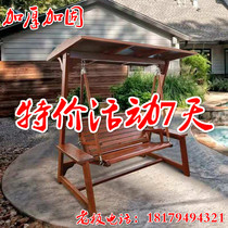 Outdoor swing hanging chair Wood wood anti-corrosion wood log courtyard balcony leisure pastoral adult single double rocking chair