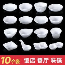 10 White melamine tableware dish hot pot seasoning sauce dipping sauce dish creative commercial side dishes