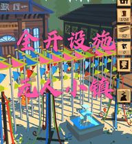 The border tour town facilities are fully open the town is sent to the gold bar the logging yard the logging yard Union