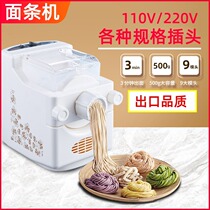 110v volt noodle machine home small fully automatic electric and face machine 9 die-pressing face machine dumplings machine knead dough kneading machine
