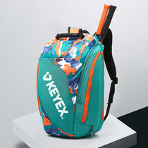  New portable badminton bag backpack mens and womens professional sports tennis racket handbag multi-function large-capacity bag