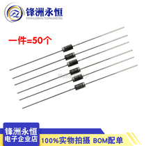 1N4001 1N4002 1N4004 1N4007 In-line rectifier diode DO-41 1A100V-1000V