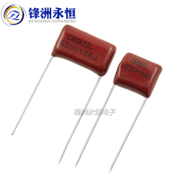  630V104J CBB22 Capacitor 5% 0 1UF 100nF 104J 630V 10mm 15mm Pitch